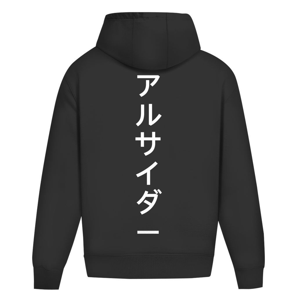 Oversize Hoodie Japan