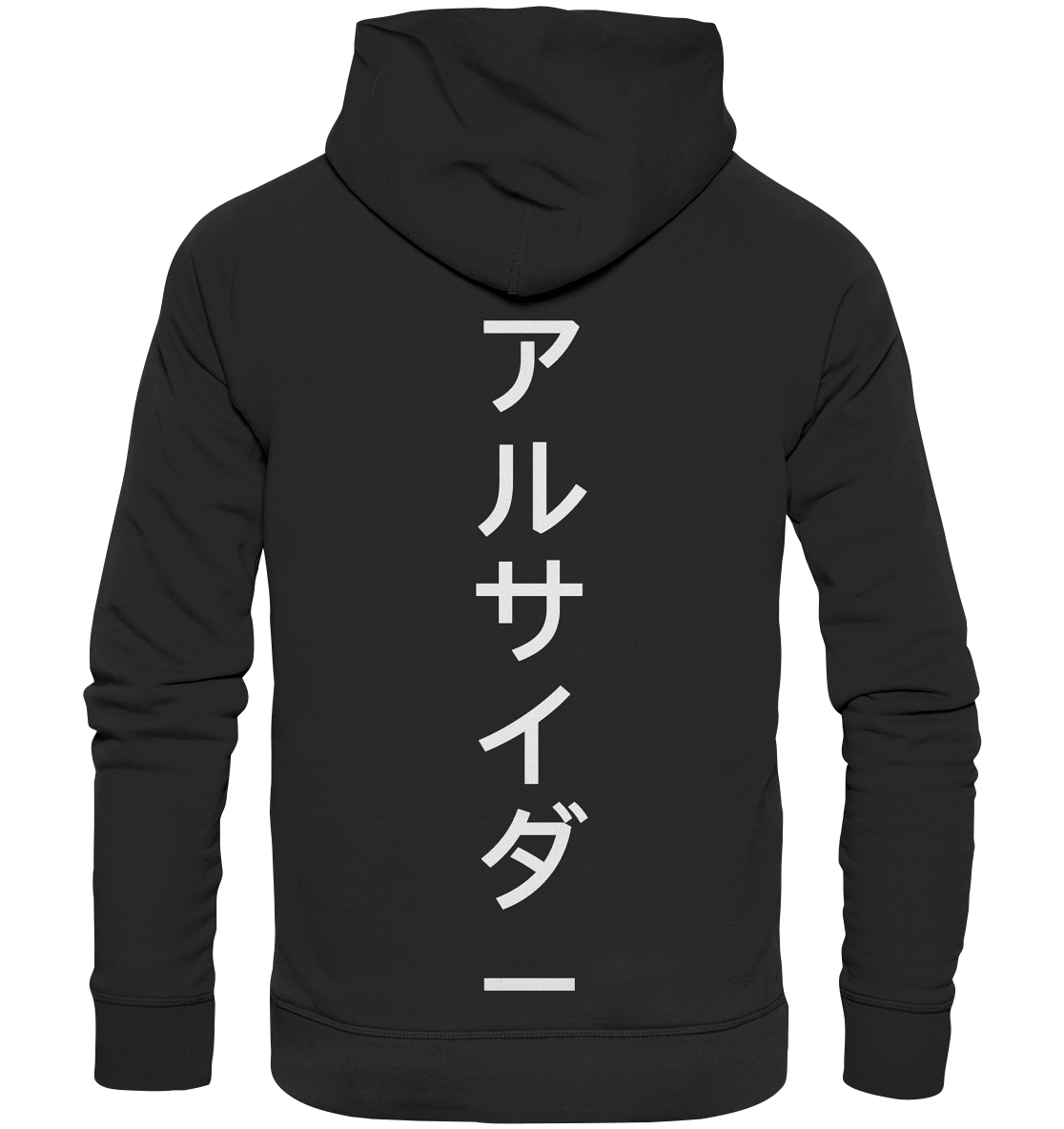 Alsider Japan Hoodie Schwarz